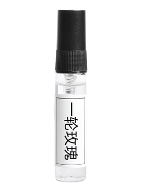馥马尔苦橙一轮玫瑰贵妇肖像香水