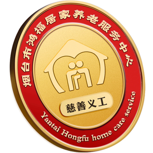 金属徽章定做勋章胸针胸章磁吸制作订校徽定制班徽会徽司徽纪念章