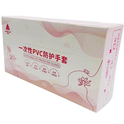 防护一次性手套PVC食品级