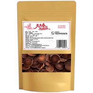 久久春化州原产地老树化橘红片正宗广东特产200g泡茶化州橘红片