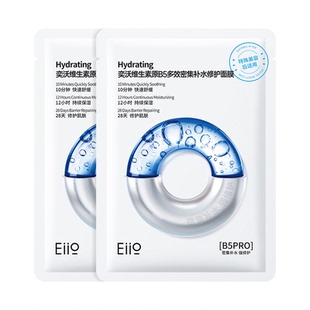 【天猫u先】eiio奕沃B5补水修护面膜保湿水润舒缓紧致敏肌适用