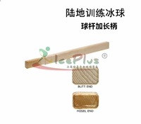 C E Fan Hockey