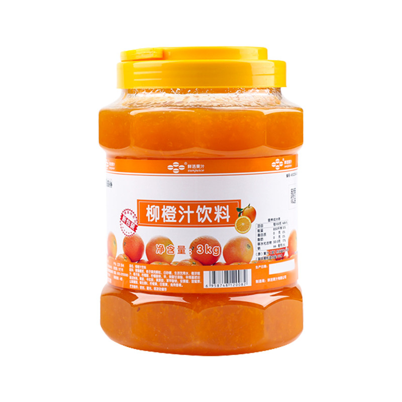 鲜活柳橙奶茶原料果粒酱