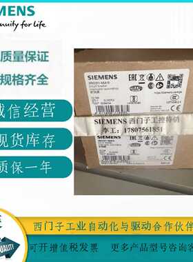 议价3RV2011-4AA10西门子原装断路器11-16A 3RV20114AA10 现货特