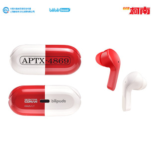 哔哩哔哩名侦探柯南 APTX-4869药丸真无线蓝牙耳机正版周边