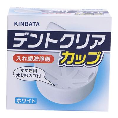 日本kinbata正畸清洁护理保持器