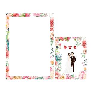 接亲堵门游戏道具卡片卡通空白游戏卡搞笑游戏说明卡整蛊新郎伴郎