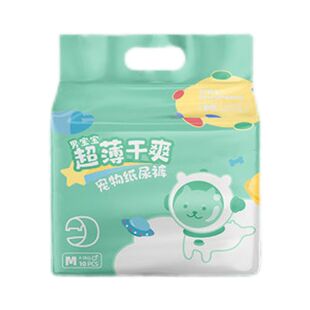 公狗专用尿不湿公狗纸尿裤宠物狗纸尿裤泰迪金毛科基蝴蝶博美通用