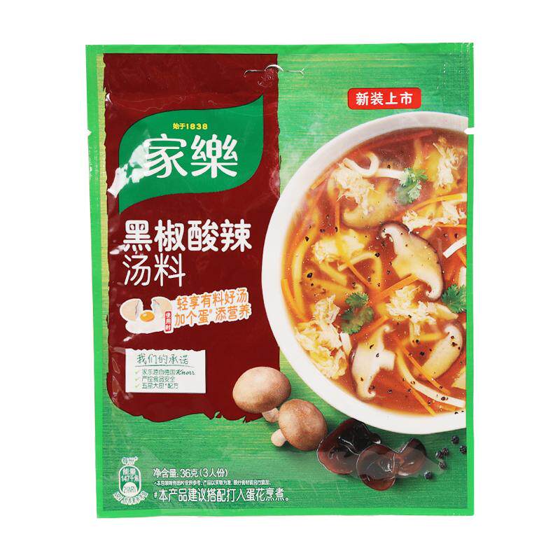 正宗家乐黑胡椒酸辣汤胡辣汤黑椒汤料包河南官方鸡茸玉米羹旗舰店