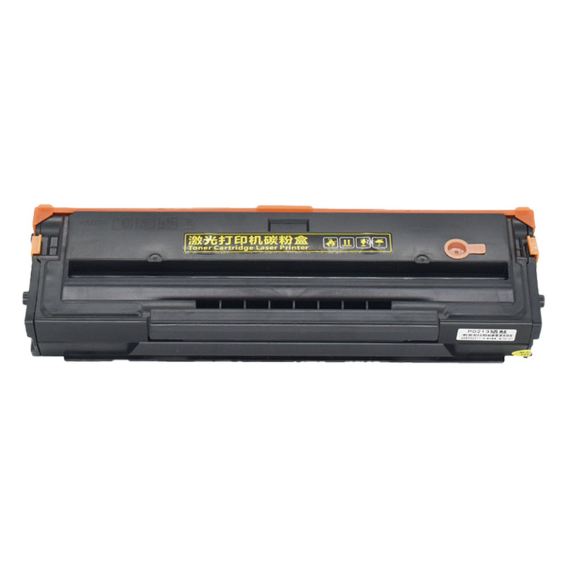 m6500硒鼓p2200墨盒PD201碳粉盒