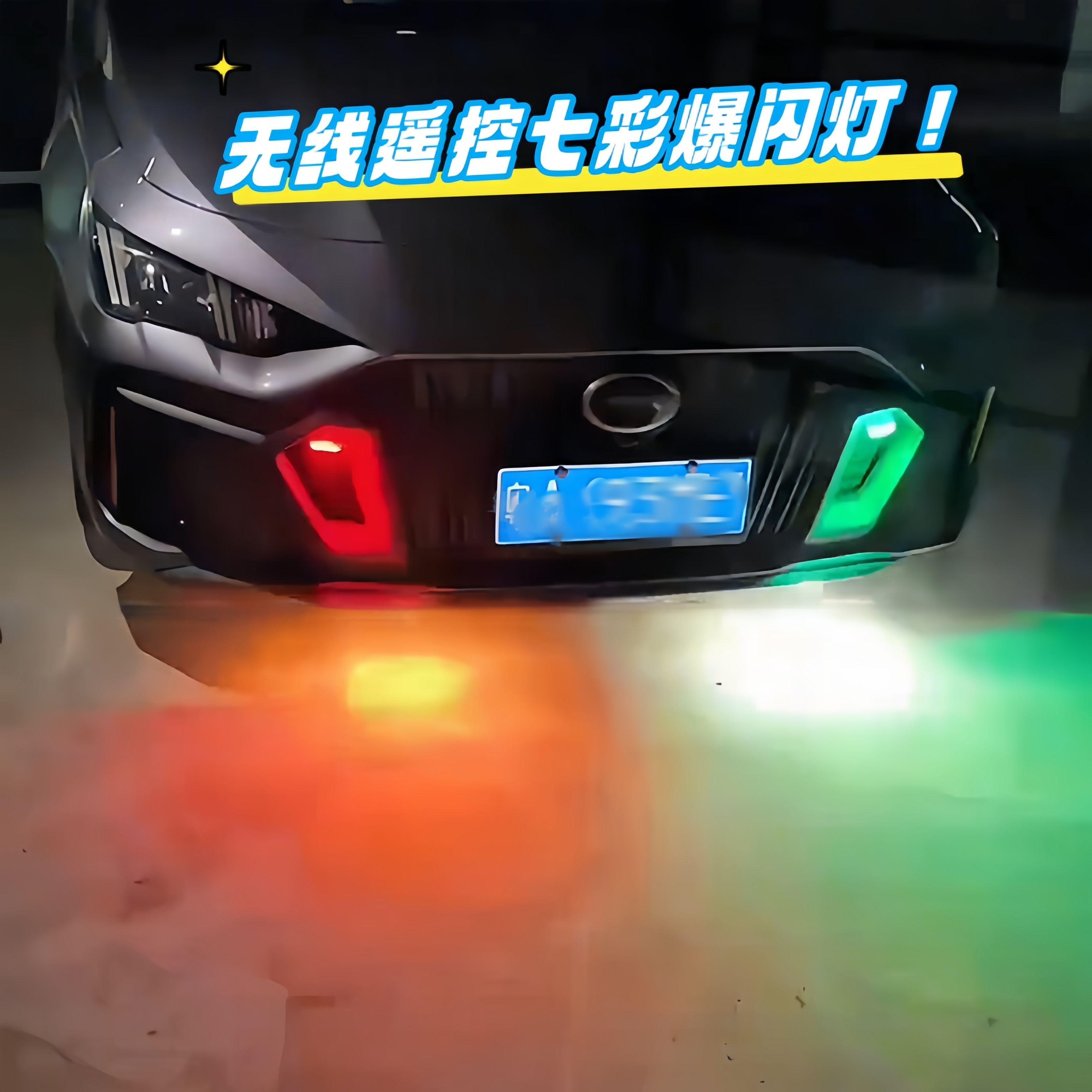 无线遥控汽车爆闪灯飞机灯摩托车警示灯七彩LED领航灯USB充电防水