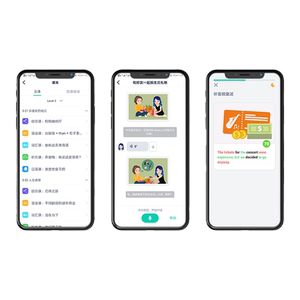 【含400元奖学金】流利说懂你英语A+360天含奖学金成人英语