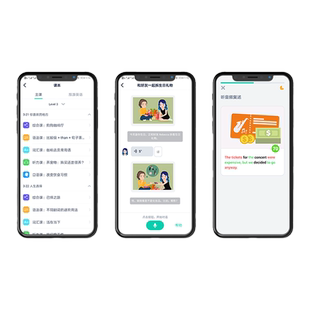 【含400元奖学金】流利说懂你英语A+360天含奖学金成人英语