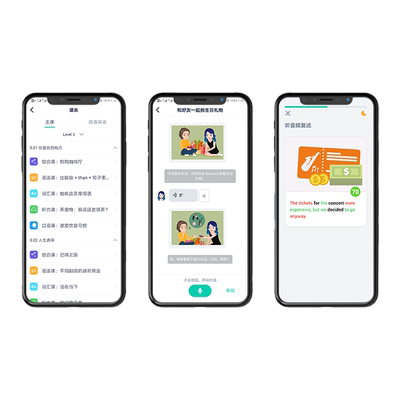 【含400元奖学金】流利说懂你英语A+360天含奖学金成人英语