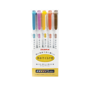 日本斑马牌(ZEBRA)双头柔和荧光笔WKT7套装淡色系列小清新彩色手绘笔手账标记笔学生划重点笔记文具柯南限定