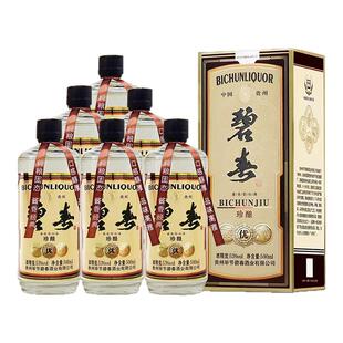 碧春珍酿酱香型53度白酒纯粮酒自饮宴请礼盒装送礼宴请正品整箱