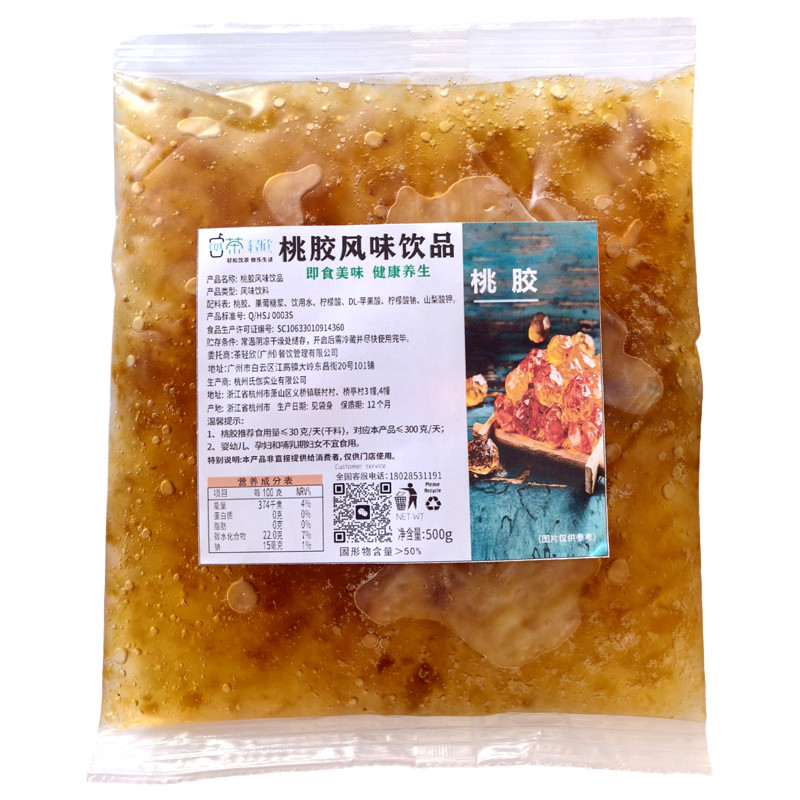 茶轻欣桃胶燕窝风味饮品免煮即食