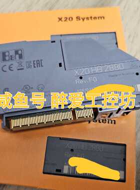 【询价】X20HB2880 X20BC8084 即适用