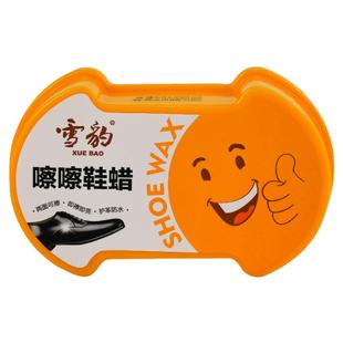 雪豹嚓嚓鞋蜡鞋油鞋刷海绵擦皮鞋无色棕色通用真皮保养高级护理鞋
