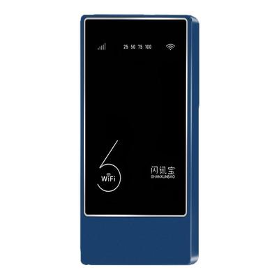 【单月充值】2025新款随身wifi