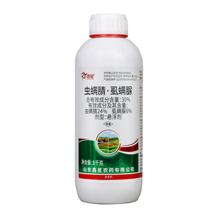 鑫星30%虫螨腈虱螨脲甘蓝甜菜夜蛾农药杀虫剂杀卵农药