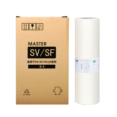 SV版纸B4型蜡纸速印机S-8133C