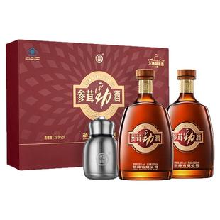 劲牌38度参茸劲酒500ml*2瓶礼盒装含人参鹿茸养保健酒生送礼正品