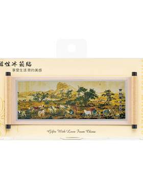 夜宴图卷轴冰箱贴天色文创礼品