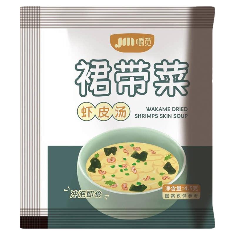 裙带菜虾皮汤独立小包装免煮速食紫菜速食汤料家用虾皮馄饨汤料包
