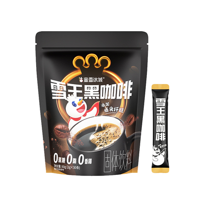 蜜雪冰城美式咖啡提神