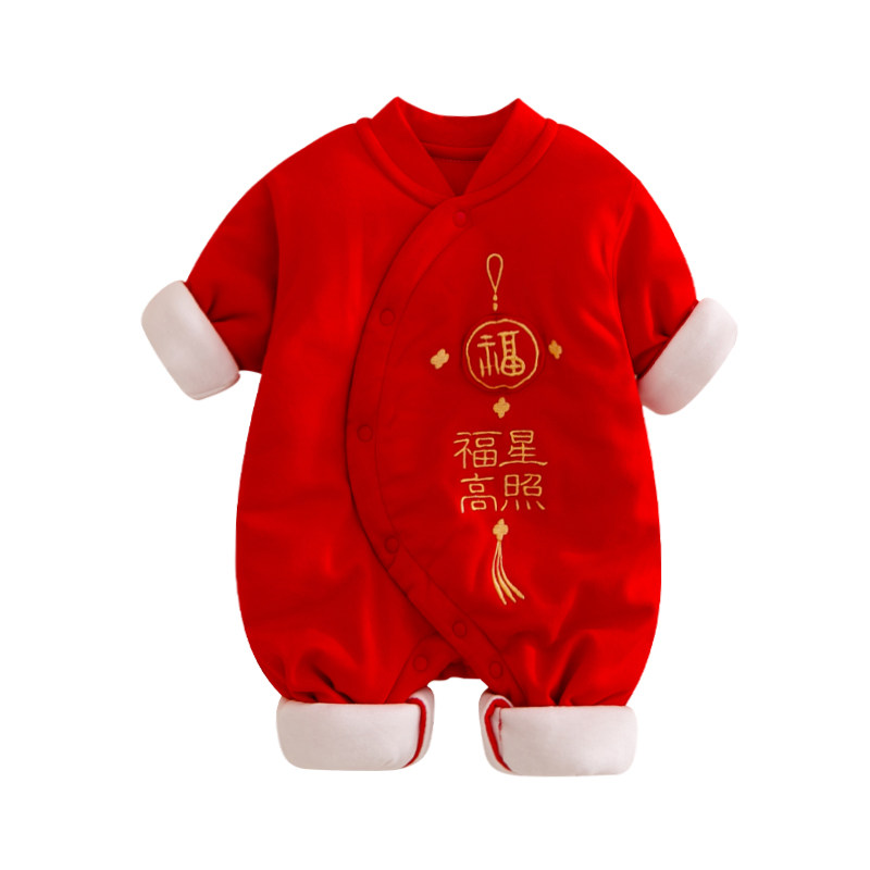 婴儿拜年服连体衣新生儿哈衣大红色夹棉加厚满月宝宝过年喜庆衣服