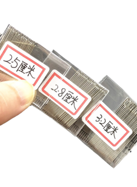 家用缝衣针手缝针手工