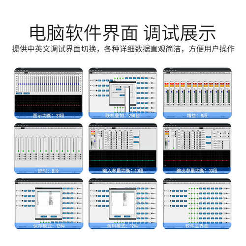 TXA专业中文数字音频处理器四进八出舞台演出音响工程线阵延迟器