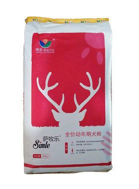 萨牧乐狗粮20kg成犬粮