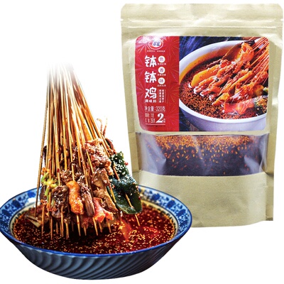 翠宏乐山钵钵鸡调料串串323g