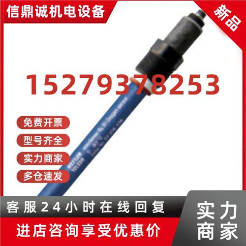 议价METTLER TOLEDO 电极 perfectION comb F Lemo 51344815