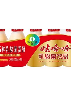 娃哈哈儿童乳酸菌饮品