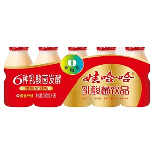 【店长推荐】娃哈哈乳酸菌饮料100mL*20瓶儿童营养早餐乳酸菌饮品