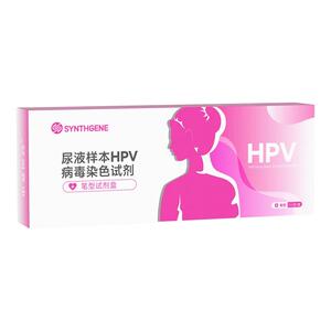 申基hpv病毒尿液检测试剂盒男女性同测自检试纸人类瘤病毒宫颈癌