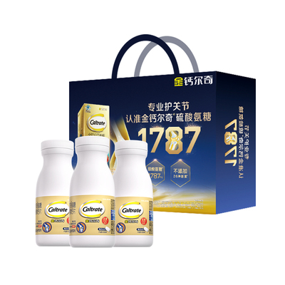 金钙尔奇蓝氨糖中老年钙片蓝帽子