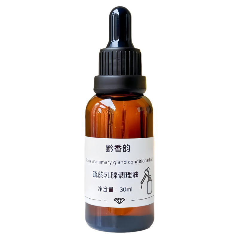 定制胸部养护身体副乳玫瑰按摩精油乳房疏通经络成人用女性按摩油