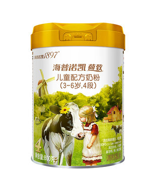 海普诺凯1897荷致4段儿童奶粉