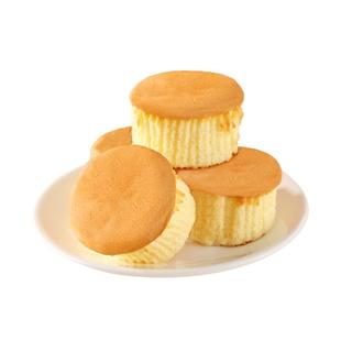 甘小鲜芝士嫩蛋糕手撕软面包学生营养早餐代餐下午茶糕点鸡蛋蛋糕