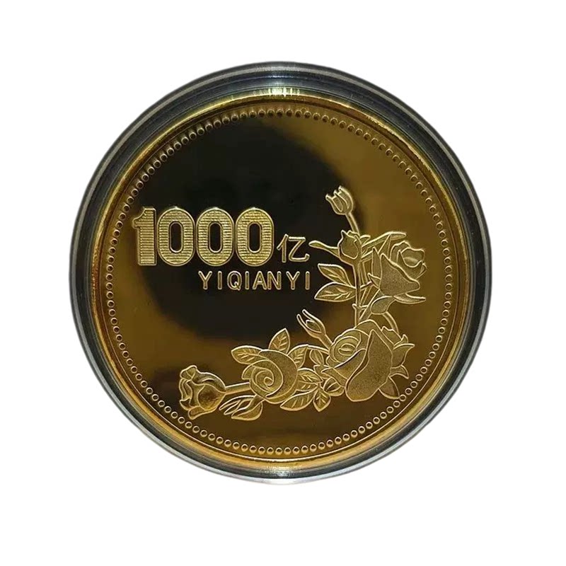 【捡漏价】正品越南沙金纪念币中圣诞礼品