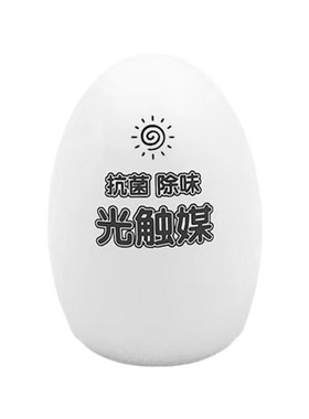 上海徽朗光触媒除菌家用清新车载