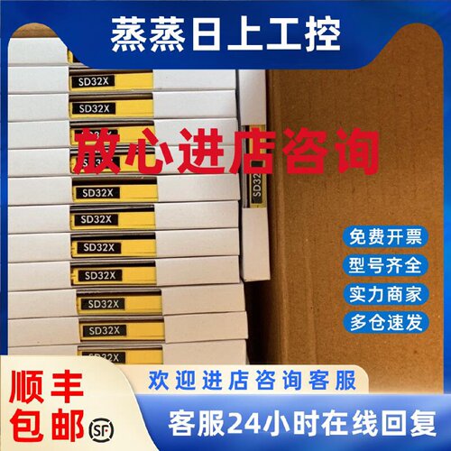 议价MTL浪涌保护器，sdrtd三线制热电阻浪涌保护器，sd32x  全新