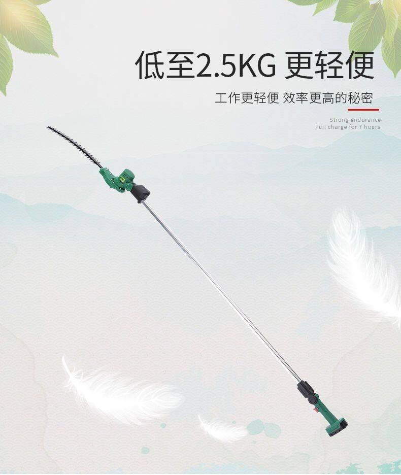 展航电动绿篱机修桂花树加长杆伸长收缩高枝剪园林绿化高枝锯茶树