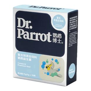 鹦鹉博士鹦鹉益生菌小太阳和尚活性菌粉牡丹玄凤凯克调理肠胃软便