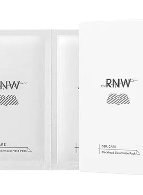 舒缓去黑头敏感肌鼻贴如薇rnw女