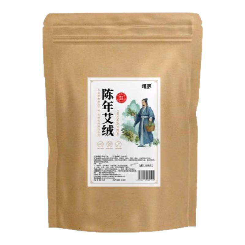 药房同款!热销榜TOP野生石磨艾绒